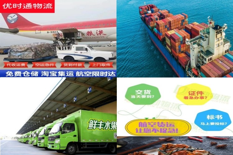 阿拉善右旗到罗马尼亚航空货运公司-阿拉善右旗到罗马尼亚物流专线